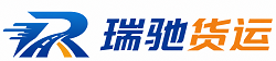 贵南县附近回程货车调度｜工程机械爬梯车大件运输车调度